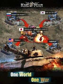 King Of War screenshot 10