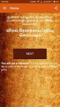 Nadi Jothidam Tamil Kai Regai josiyam palm reading screenshot 2
