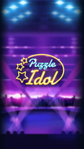 Puzzle Idol - Match 3 Star screenshot 1
