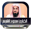 ikon Saud Al-Shuraim without Net