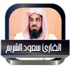Saud Al-Shuraim without Net 1.2