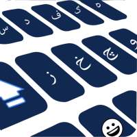 Pashto Keyboard logo