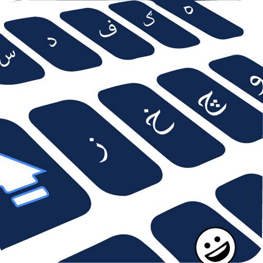 Pashto Keyboard 1.0