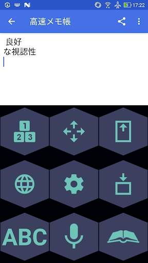 1C Big Keyboard screenshot 5