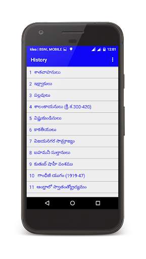 Indian History in Telugu screenshot 2