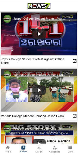 News7 Odia screenshot 3