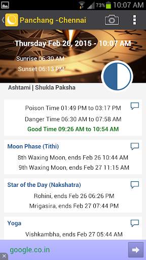 Panchang screenshot 2
