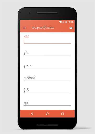 M  Converter screenshot 3