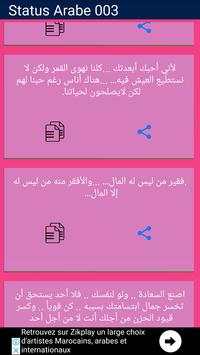 status wtsp screenshot 2