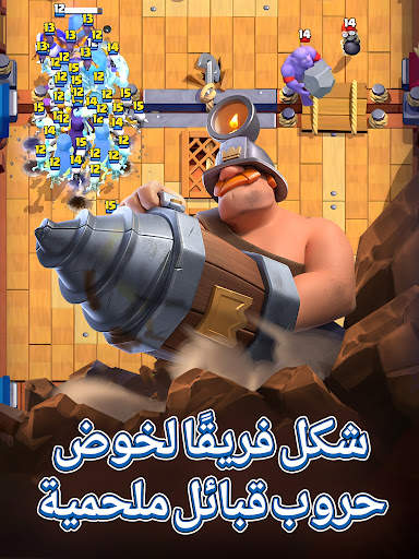 Clash Royale 16 تصوير الشاشة