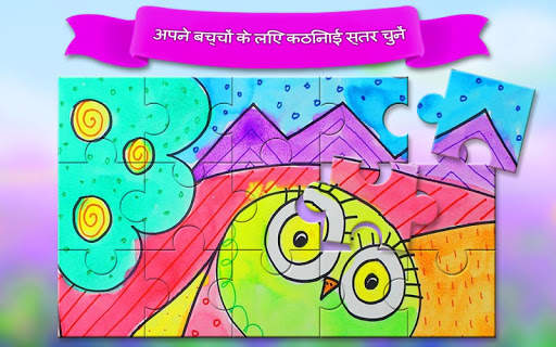 Dream Jigsaw Puzzles Free Collection 2019 स्क्रीनशॉट 5