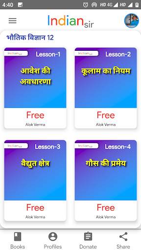 Indian Sir App screenshot 6