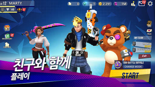 배틀팔루자 - 무료 PvP 배틀 로얄 아레나 screenshot 1