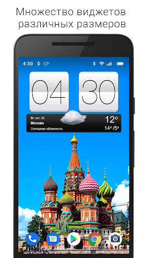 Sense V2 Flip Clock & Weather скриншот 9