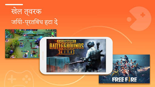 VPN Master -मुफ्त इंटरनेट का उपयोग और तेज़ कनेक्शन स्क्रीनशॉट 4