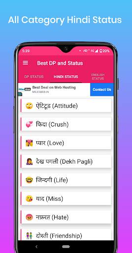 Best DP and Status For Whatsapp And Facebook screenshot 2