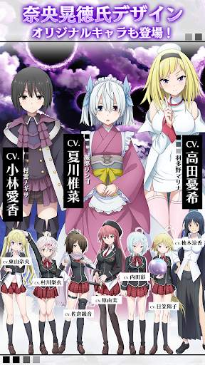トリニティセブン -夢幻図書館と第7の太陽- screenshot 5