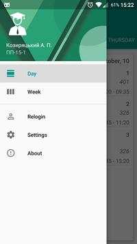 Sked for SUT screenshot 4
