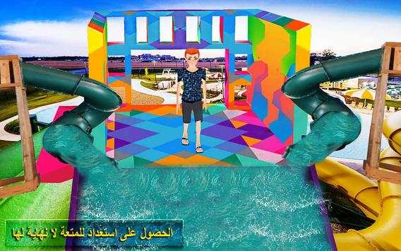 جديد المياه الشريحة 3D مغامرة ألعاب محاكي 3 تصوير الشاشة