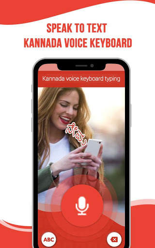 Kannada Speech Keyboard - Voice Typing Keypad screenshot 2