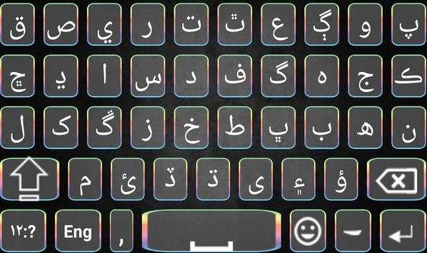Sindhi English keyboard with Emoji 2020 screenshot 3