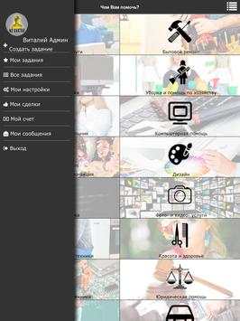 iWork скриншот 5