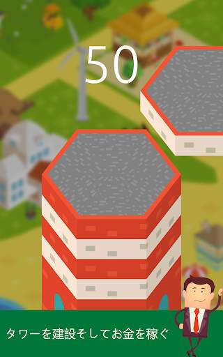 Stack Tycoon screenshot 16