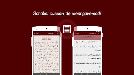 Warsh Quran screenshot 4
