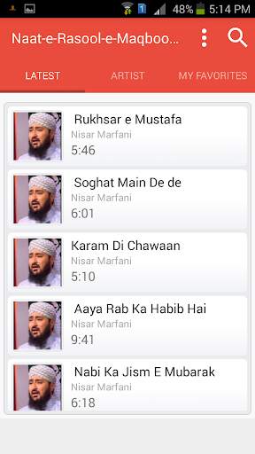 Naat-e-Rasool 2 تصوير الشاشة