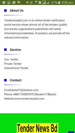 Daily Tender News BD screenshot 1