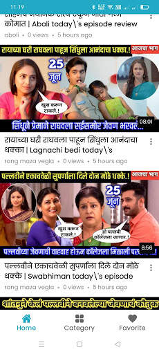 All TV serial screenshot 5