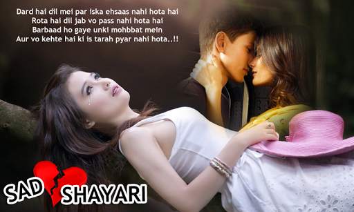Sad Shayari Photo Frames screenshot 1