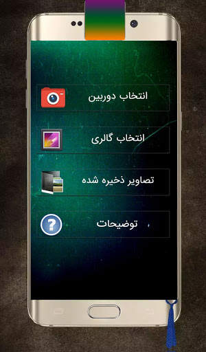 تغییرچهره حیوانات 6 تصوير الشاشة