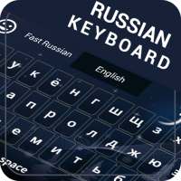 Russian Keyboard : Russian English Keyboard on 9Apps
