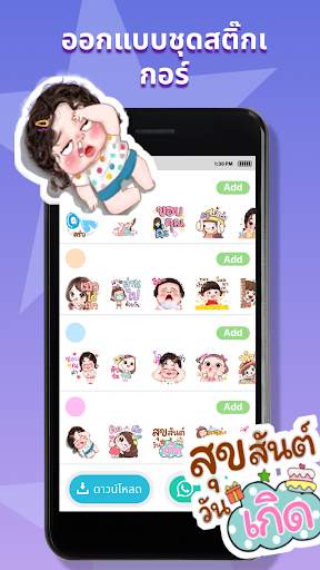 Personal Stickers-StickerMaker screenshot 1