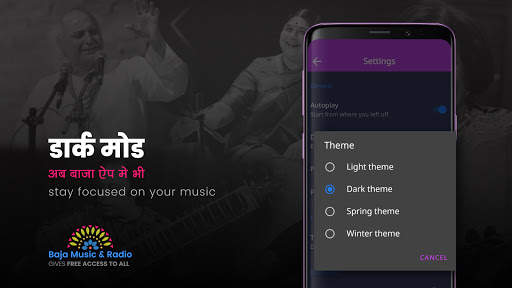 Baja Music & Radio screenshot 5