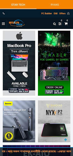 Online Shopping Bangladesh screenshot 5
