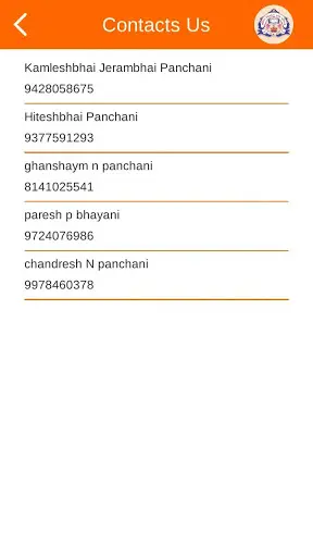 Rasnal Gam screenshot 4