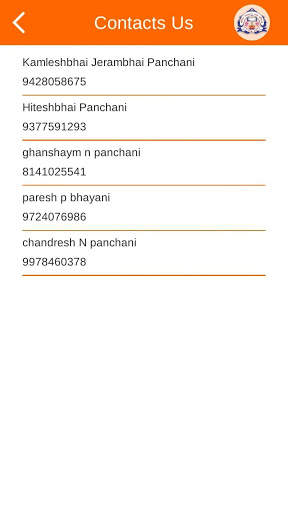 Rasnal Gam screenshot 4