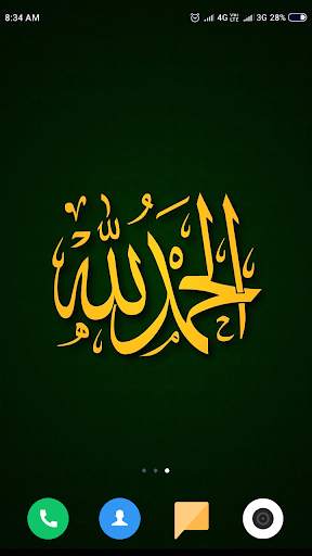 Islamic Wallpaper HD screenshot 4