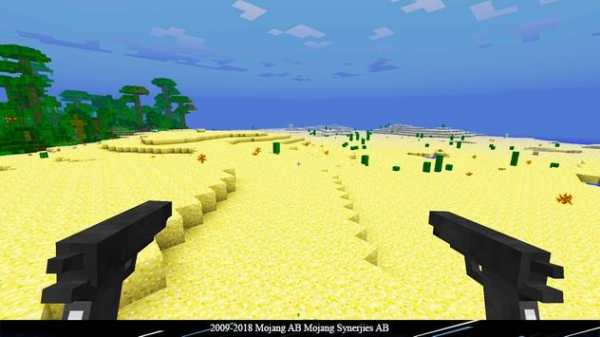 Mod weapon for minecraft pe screenshot 4
