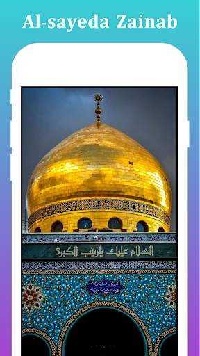 Ahlulbayt Wallpaper HD screenshot 5