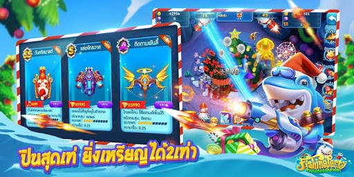 Fishing Party สวรรค์นักล่าปลา screenshot 5