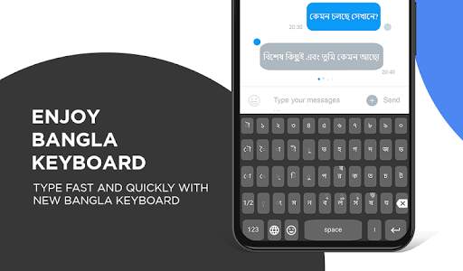 Bangla Typing Keyboard screenshot 1