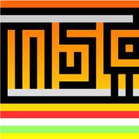 MISUCO2 microtonal sound controller   mobile synth logo
