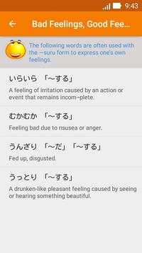 GiGo - Japanese Onomatopoeia screenshot 3