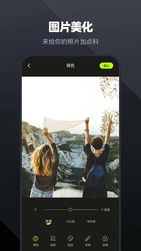 Alight Motion Pro screenshot 3