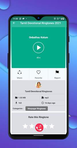 Tamil Devotional Ringtones - 2021 screenshot 4