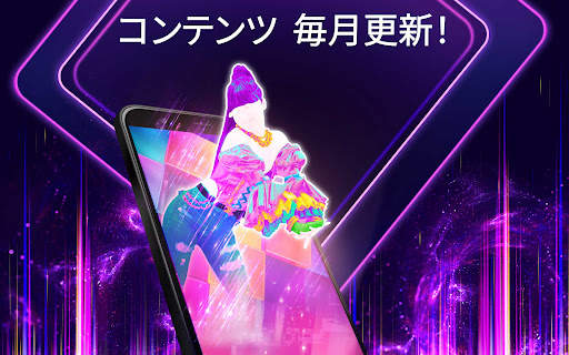 Just Dance Now screenshot 17