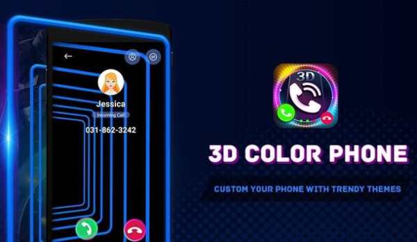 3D Color Phone screenshot 1